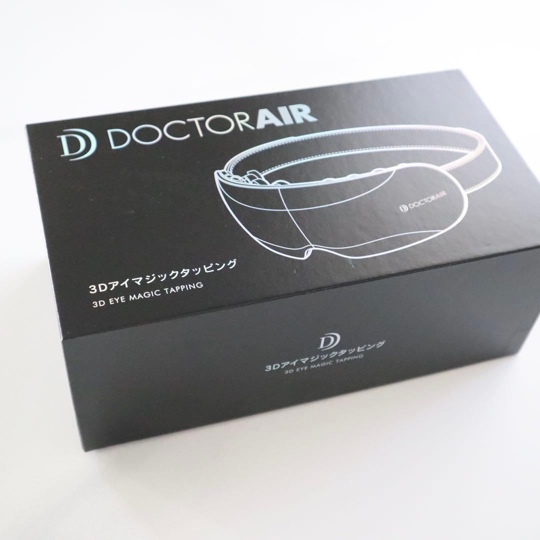 ドクターエア　3Dアイマジック タッピング