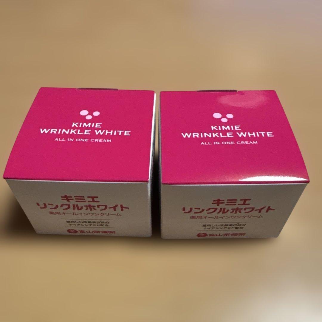 キミエ リンクルホワイト 50g 2個セット