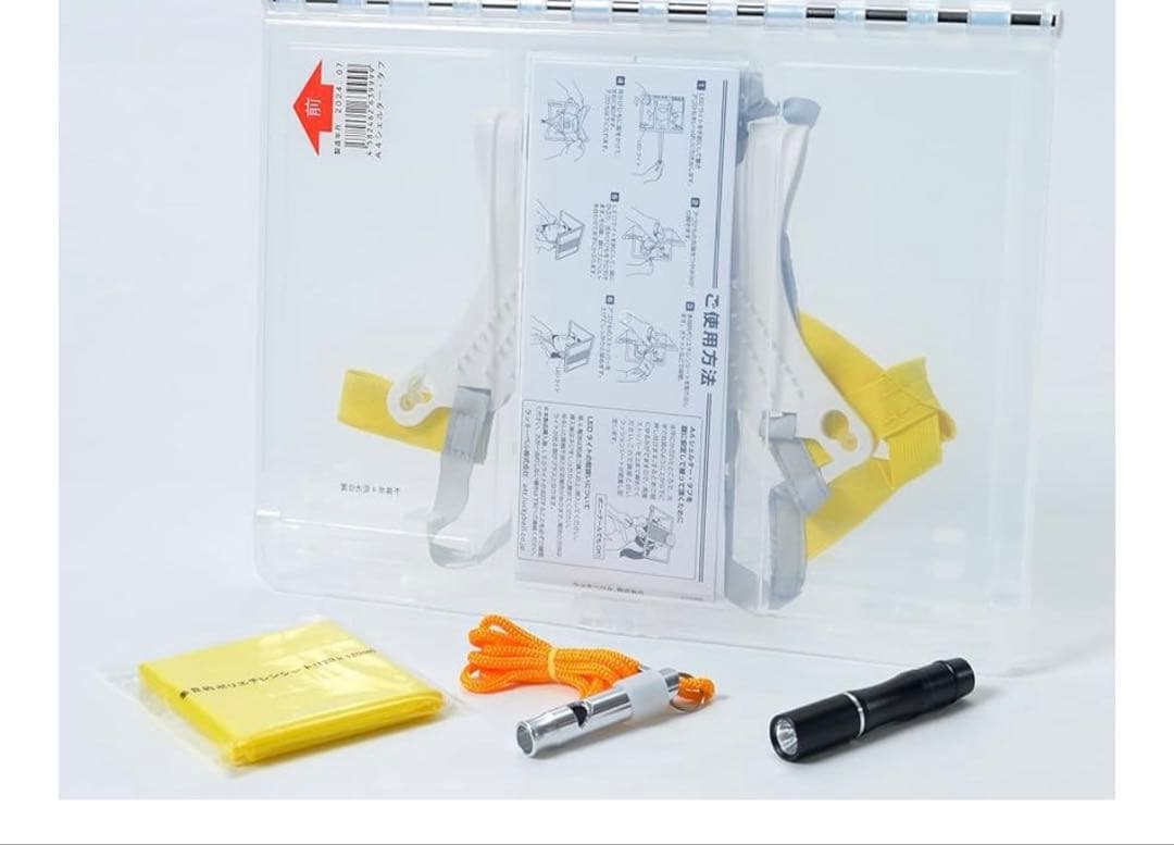 【3個セット】A4シェルター・タフ　防災ヘルメット　防災グッズ　防災用品