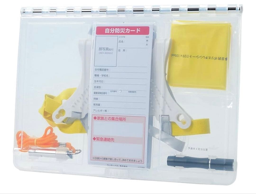 【3個セット】A4シェルター・タフ　防災ヘルメット　防災グッズ　防災用品