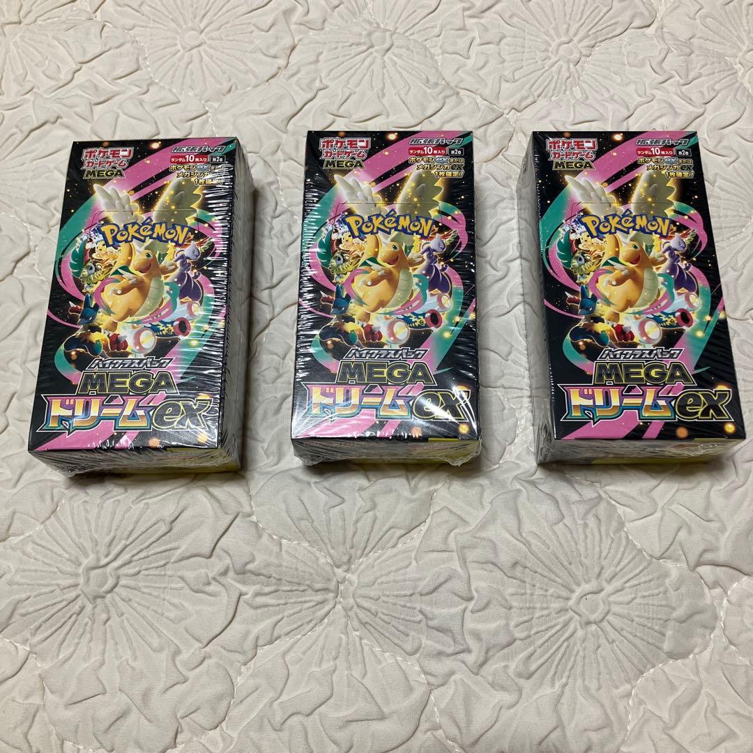 【シュリンク付き】ポケモンカード MEGAドリームEX 3BOX ポケセン産
