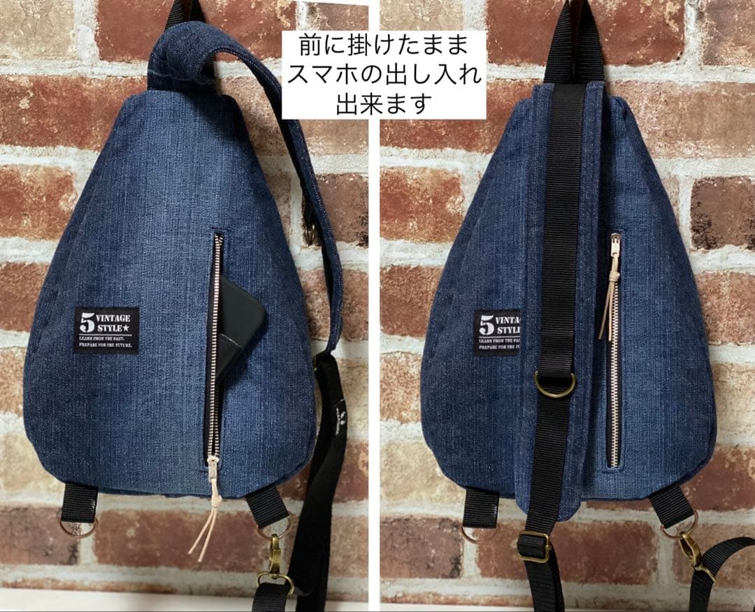 〈1110〉デニムリメイク ワンショルダーボディバッグ ハンドメイド