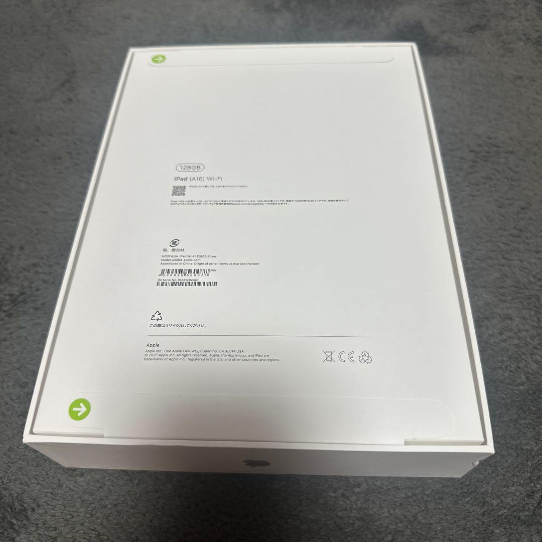 【新品未開封】Apple iPad A16 WiFi 128GB シルバー