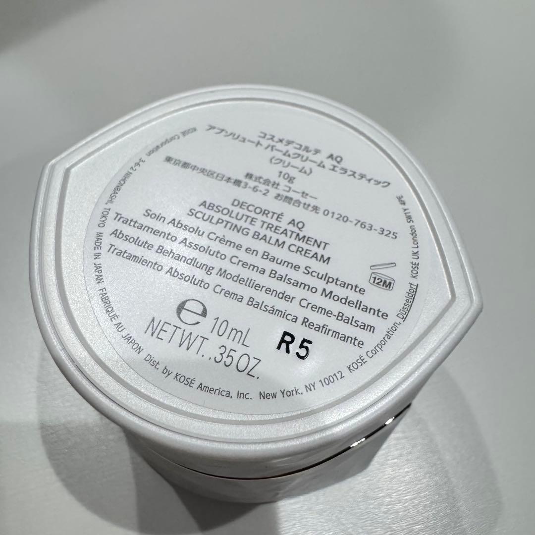 コスメデコルテAQ コフレ　乳液＆化粧水＆クリーム