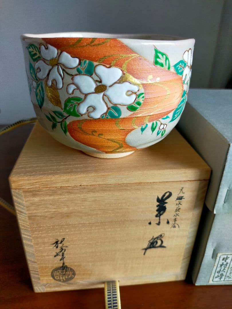 【真作】光琳水「花水木絵」抹茶碗★京焼 伝統工芸士 三代中村秋峰作　共箱・共布付