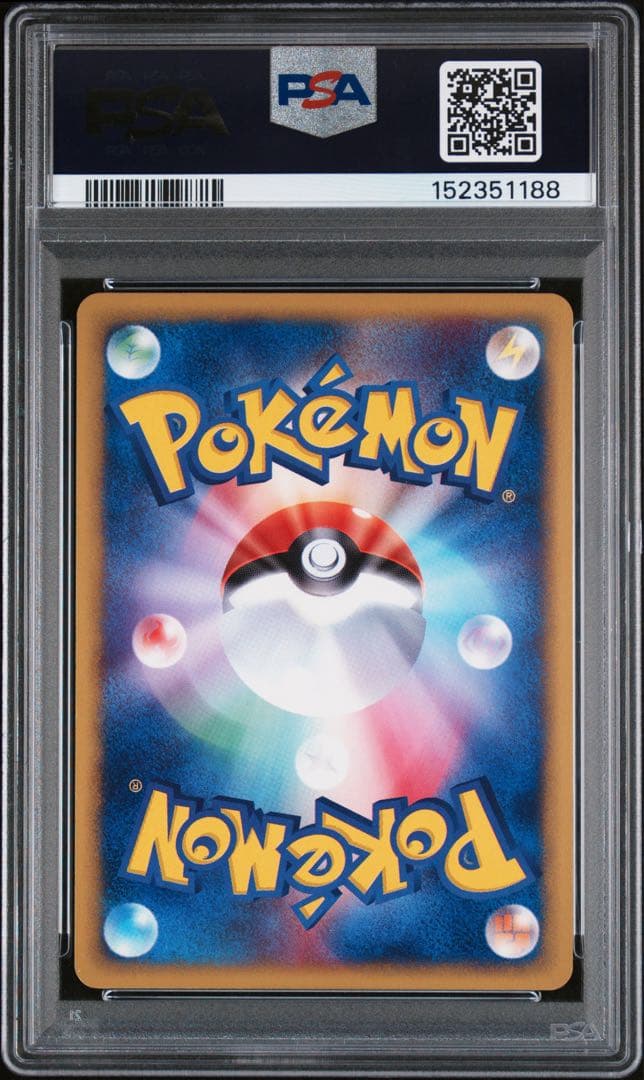 【PSA10】エーフィ カードe 1ED 046/092 ポケモンカード