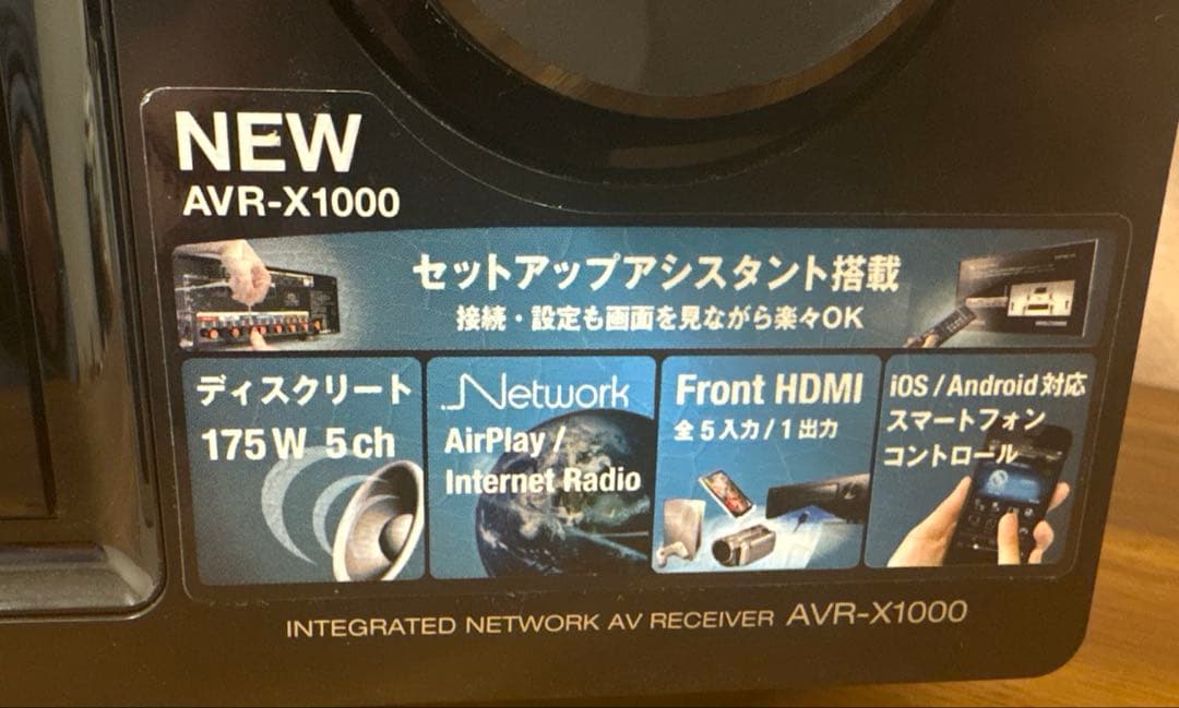 DENON AVアンプ AVR-X1000 ブラック