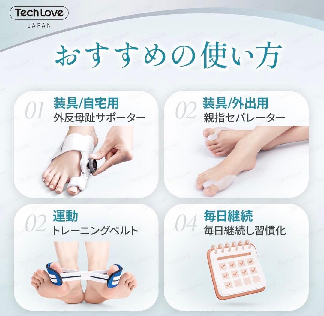 3-in-1 自宅用+外出用外反拇指 サポーター ダイヤル式 角度・サイズ調整可