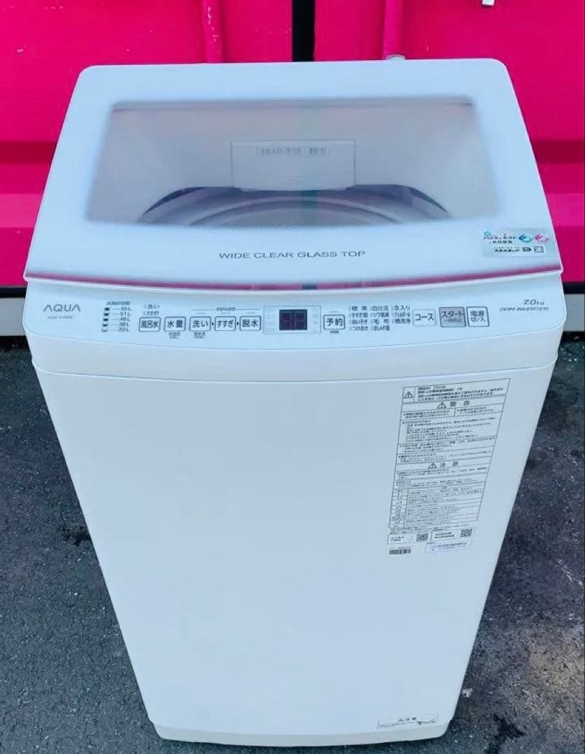 白家電／極美品★アクア洗濯機★2024年製★7KG インバーター　ガラス扉