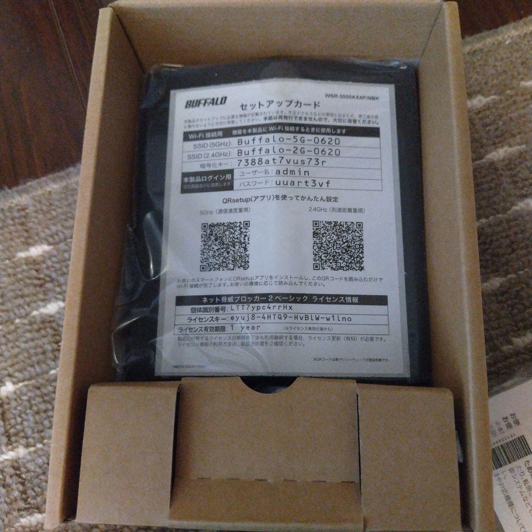 BUFFALO WSR-3000AX4P/NBK 無線LANルーター