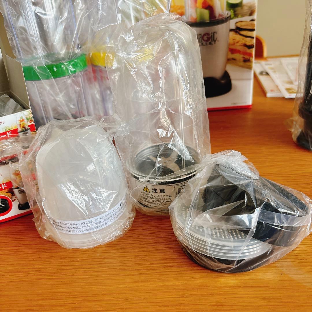 新品マジックブレットデラックス