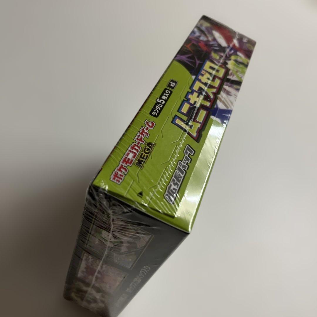 新品　未開封シュリンク付き　ポケモンカードゲーム ムニキスゼロ　1BOX