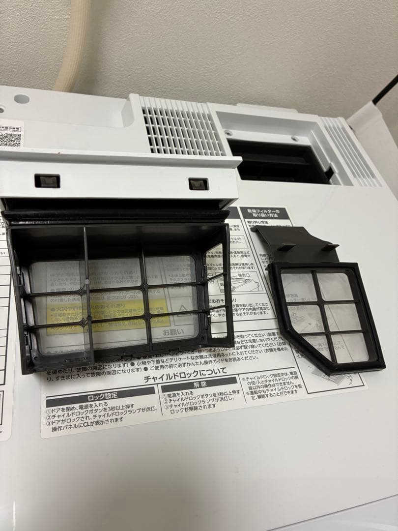 送料込みアイリスオーヤマドラム式洗濯乾燥機 CDK852-W