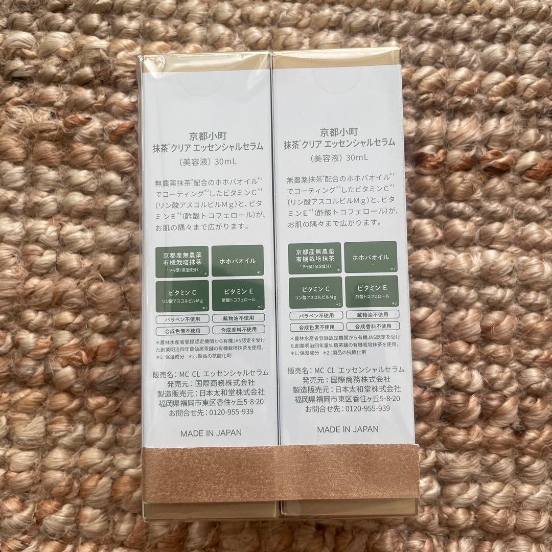 MACCHA エッセンシャルセラム 30ml
