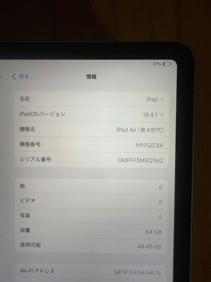 iPad Air 第4世代 64GB シルバー 訳あり 電源ボタン陥没 修理前提
