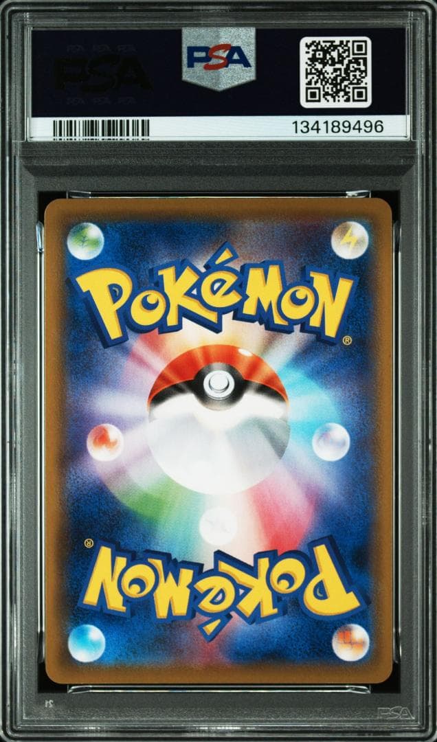 (25-06-254)【PSA10】ゲンガーVMAX 002/019