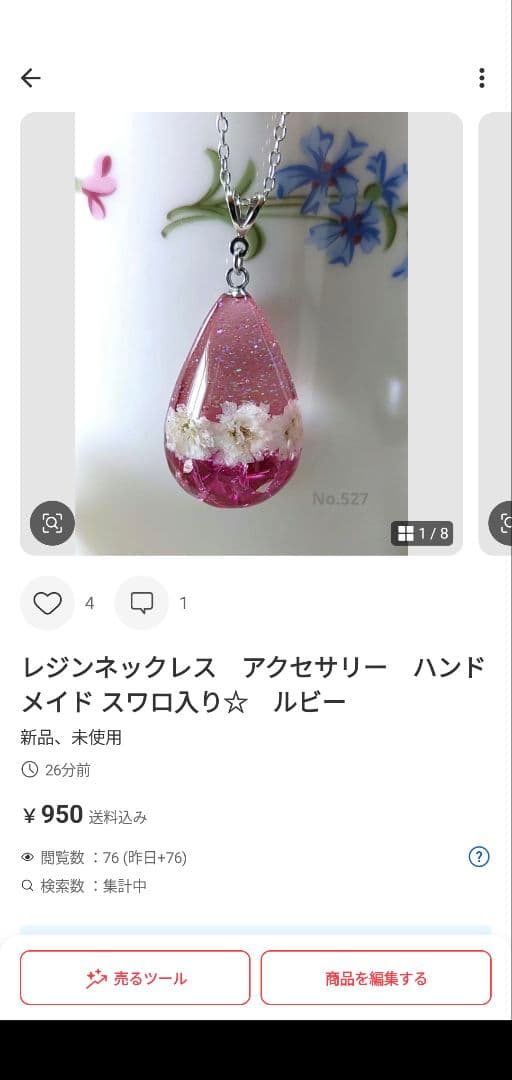 〈cherry☆〉レジンネックレス　アクセサリー　ハンドメイド