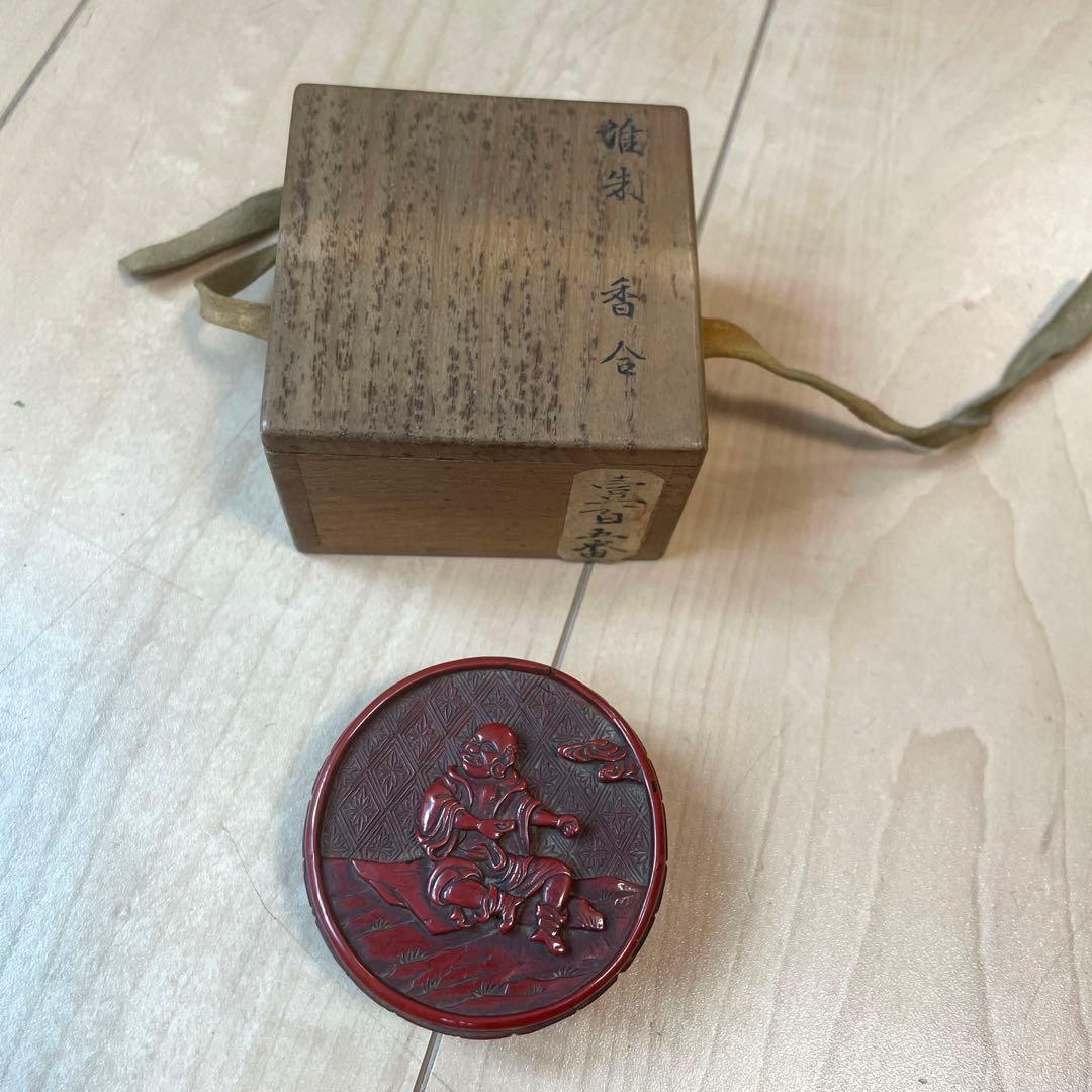 明時代 布袋 堆朱 唐物 彫漆 香合 仏教美術 漆器