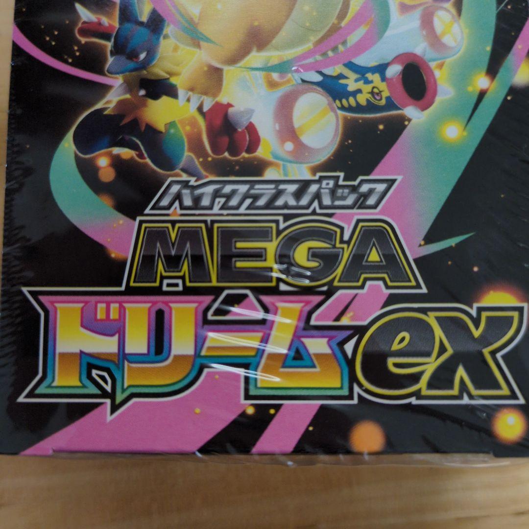 ポケモンカード MEGA ドリームEX 1ボックス　シュリンク付き