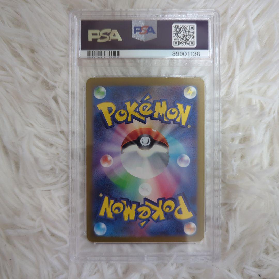 カプ・コケコex psa10