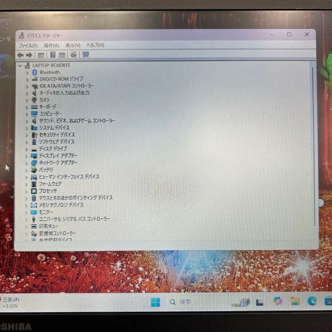 おみき＊購入時プロ必読！ dynabookノートパソコン　RX73/CBE