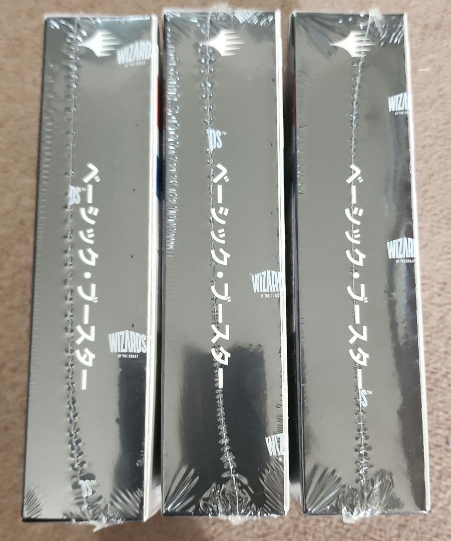マジック：ザ・ギャザリング ファイナルファンタジー 3BOX