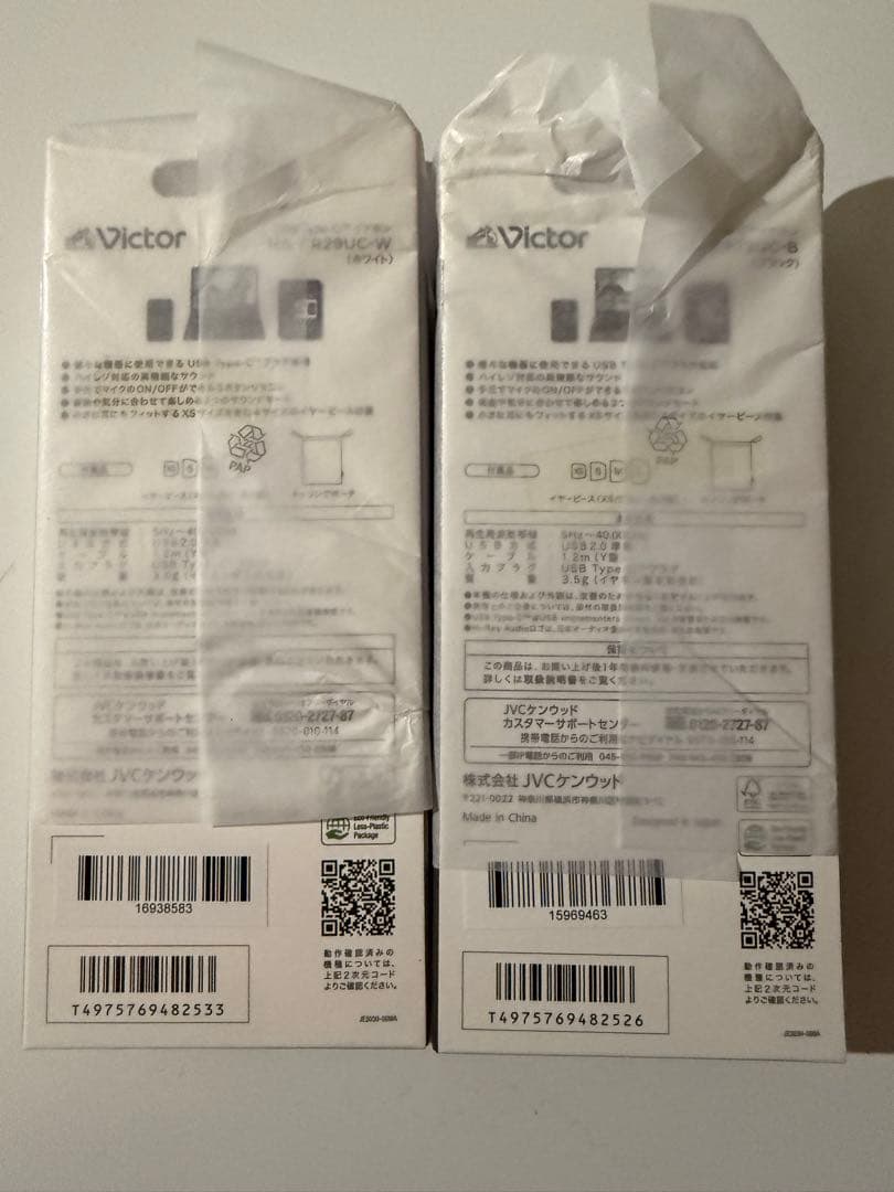 Victor HA-FR29UC USB Type-C イヤホン　2個