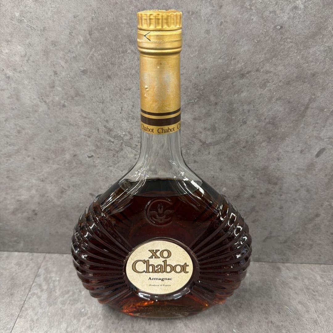 ３本　Chabot XO Armagnac シャボーXOアルマニック 未開栓