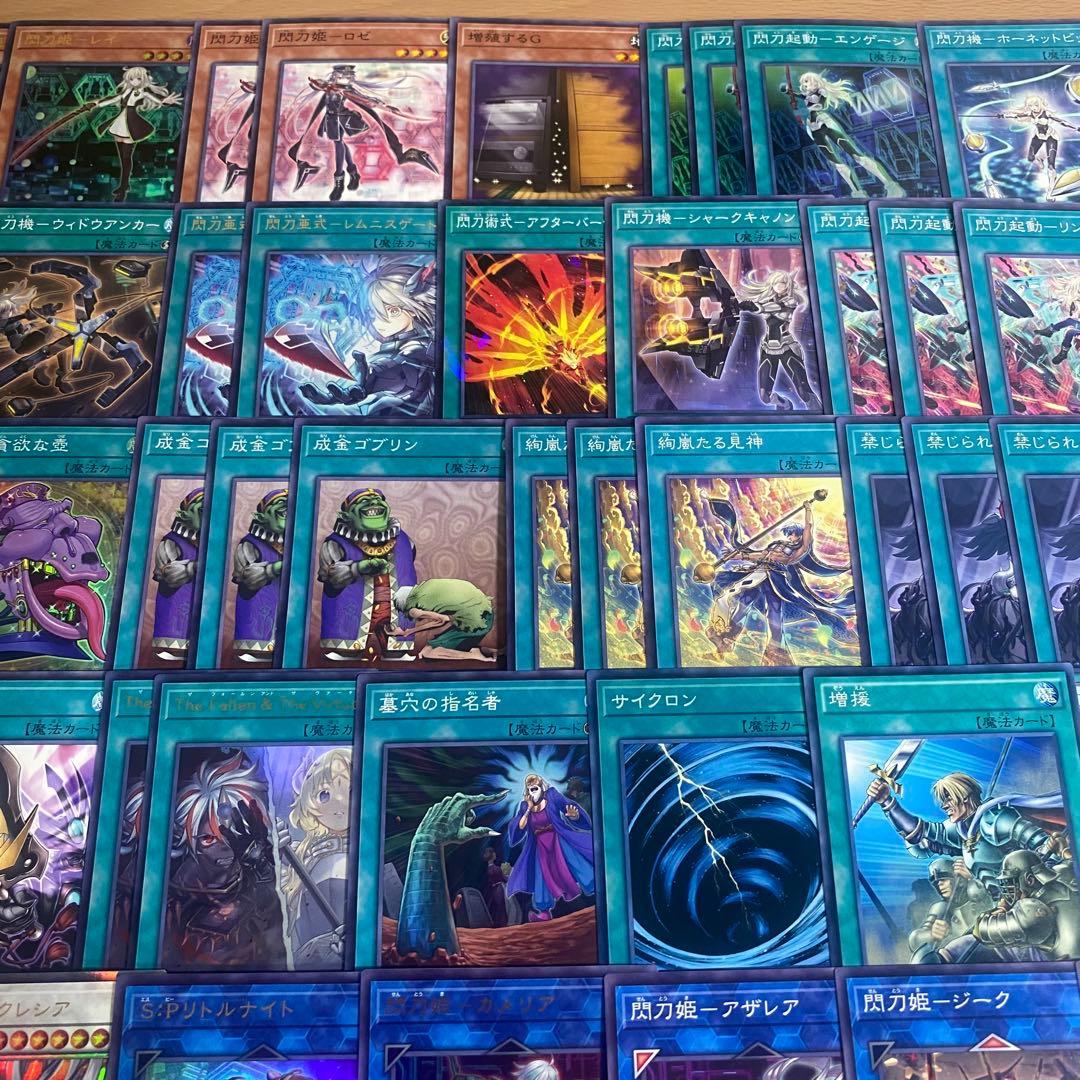 本格構築 閃刀姫デッキ レイ The Fallen & The Virtuous