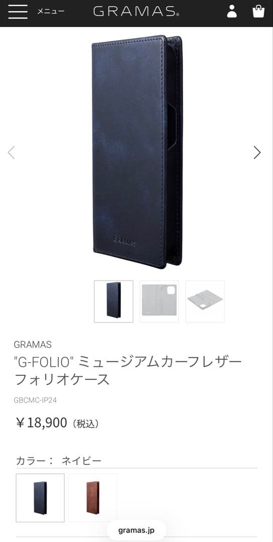 GRAMAS iPhone15Proケース　ミュージアムカーフレザー