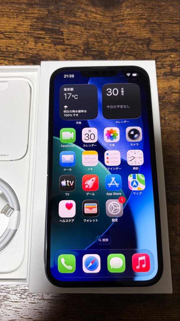 Apple iPhone 13 ミッドナイトブラック 箱、充電ケーブル付き