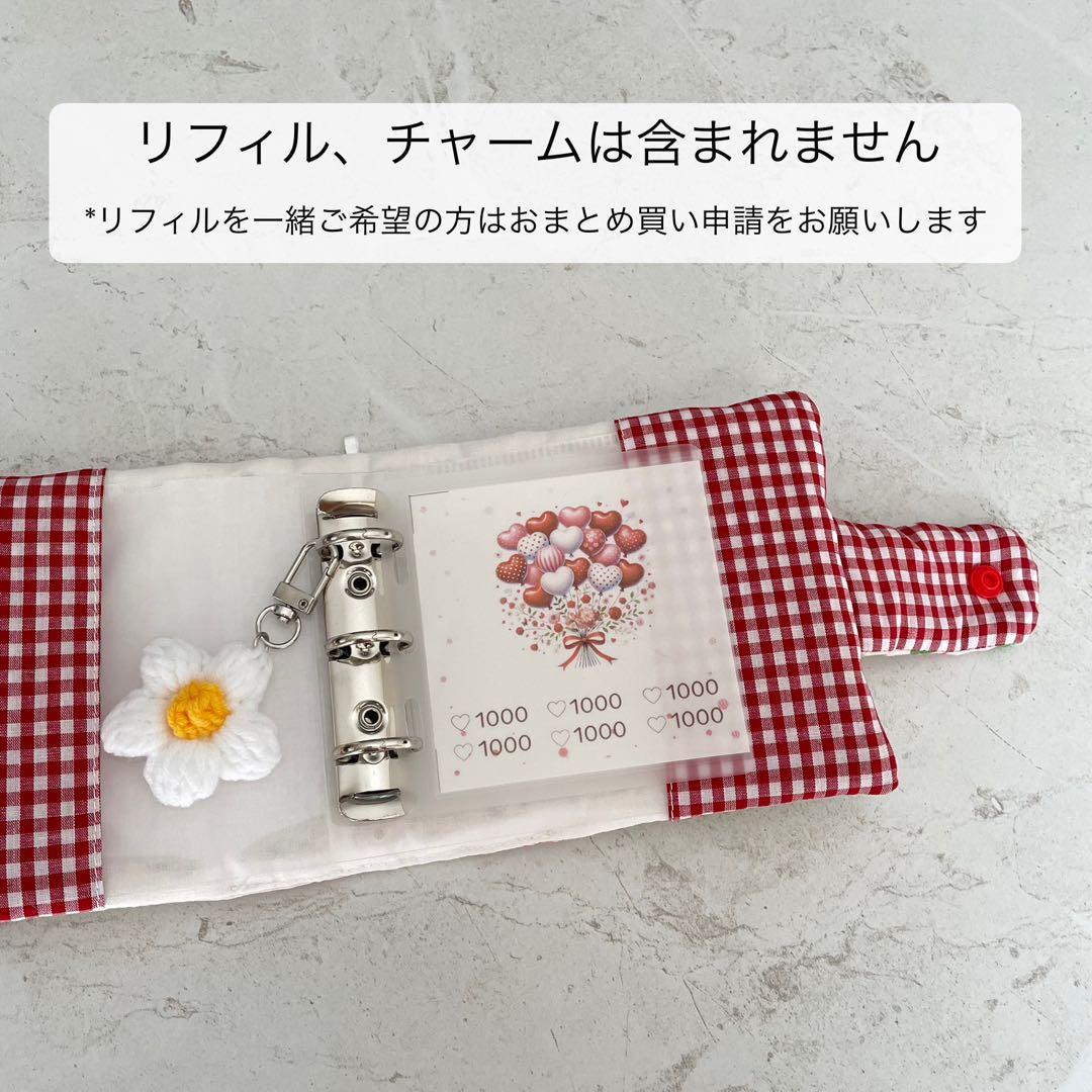 3穴バインダー&バインダーカバーセット　韓国 いちご　赤ギンガムチェック