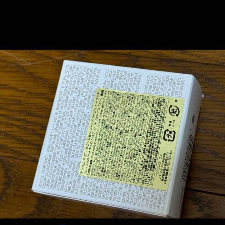 アンクルドポールクッション　ゴールドラッシュ