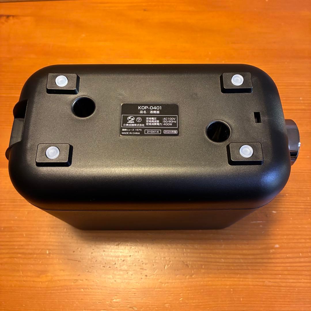 ま*か様 KOIZUMI 酒燗器 かんまかせ KOP-0401/K