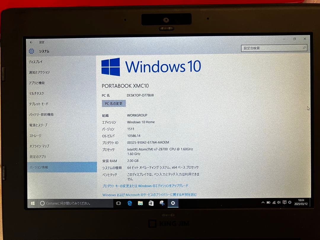 PORTABOOK キングジム XMC10 KINGJIM