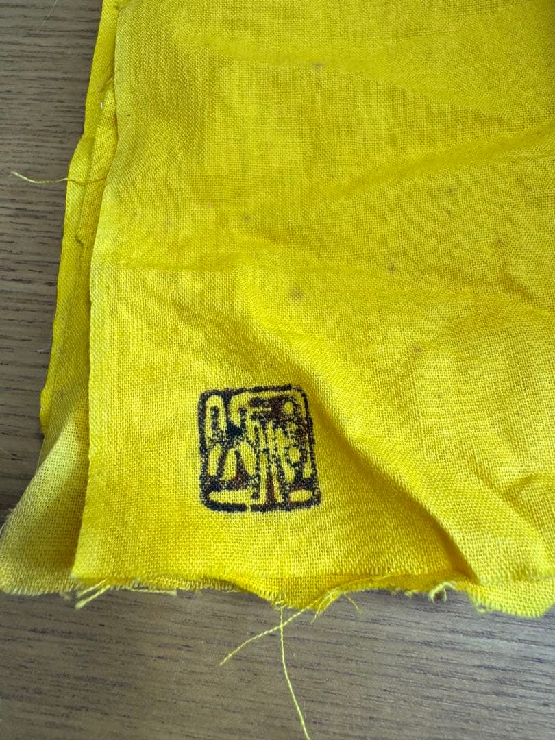 623川本祖山　菓子器　共箱　共箱布　長期保管品