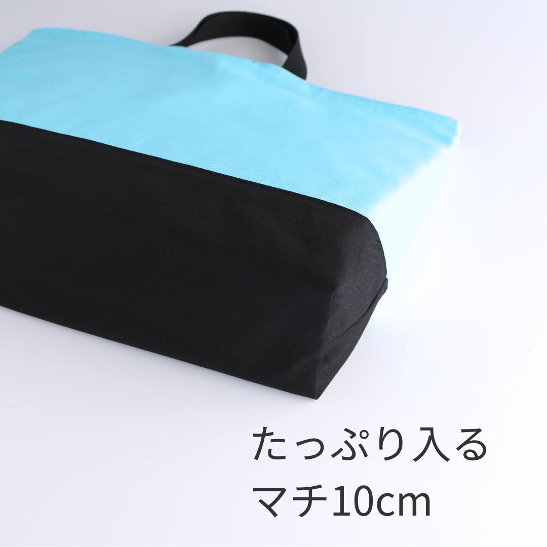 バビゴン　【入園入学3点セット 】スカイブルー×ブラック