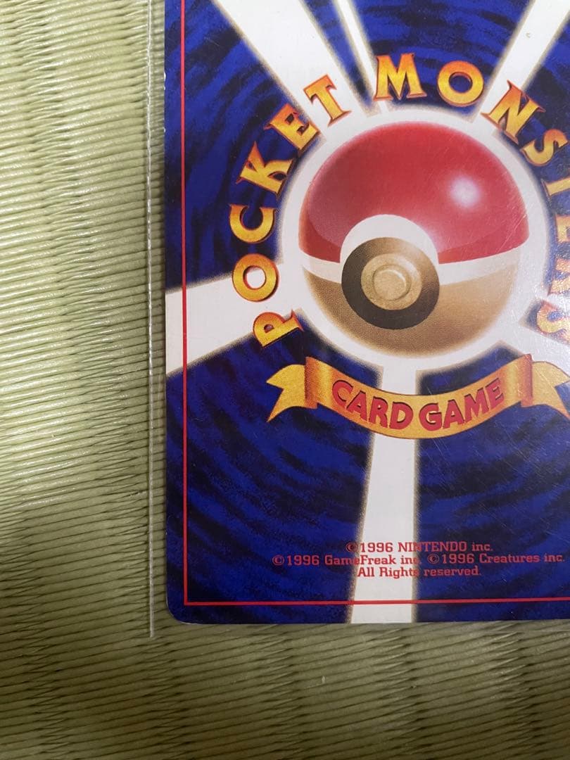 ポケモンカード　カビゴン 旧裏　渦巻き　＊