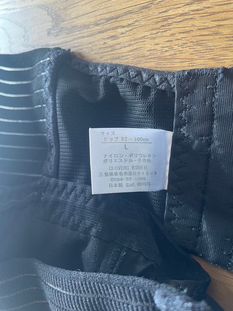 Lサイズ フィットキープ2 FIT KEEP2 骨盤ベルト