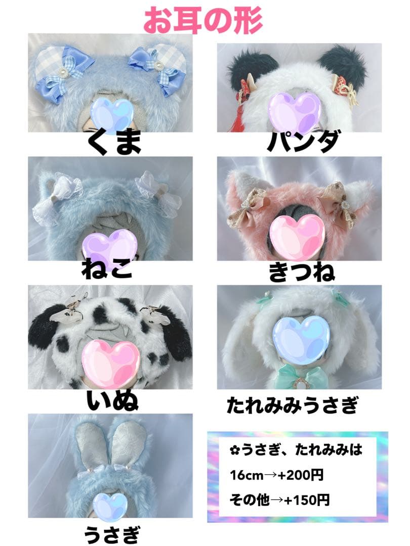 Qoo ページ