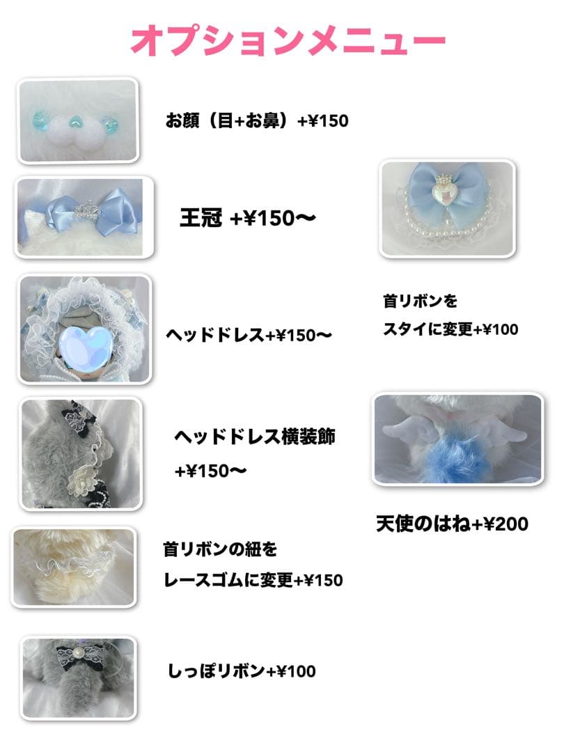 Qoo ページ