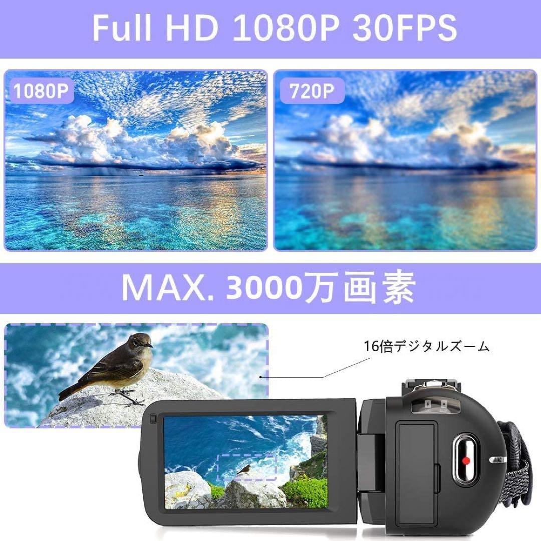 ビデオカメラ デジタルカメラIR赤外線暗視機能 HDMI出力 日本語取扱説明書