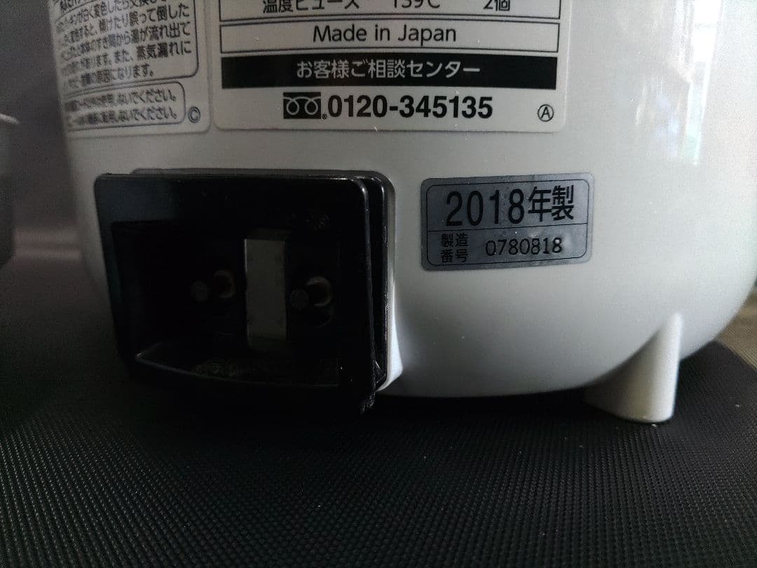 象印　スチーム式　加湿器　EE-RN35 ハンドル付き