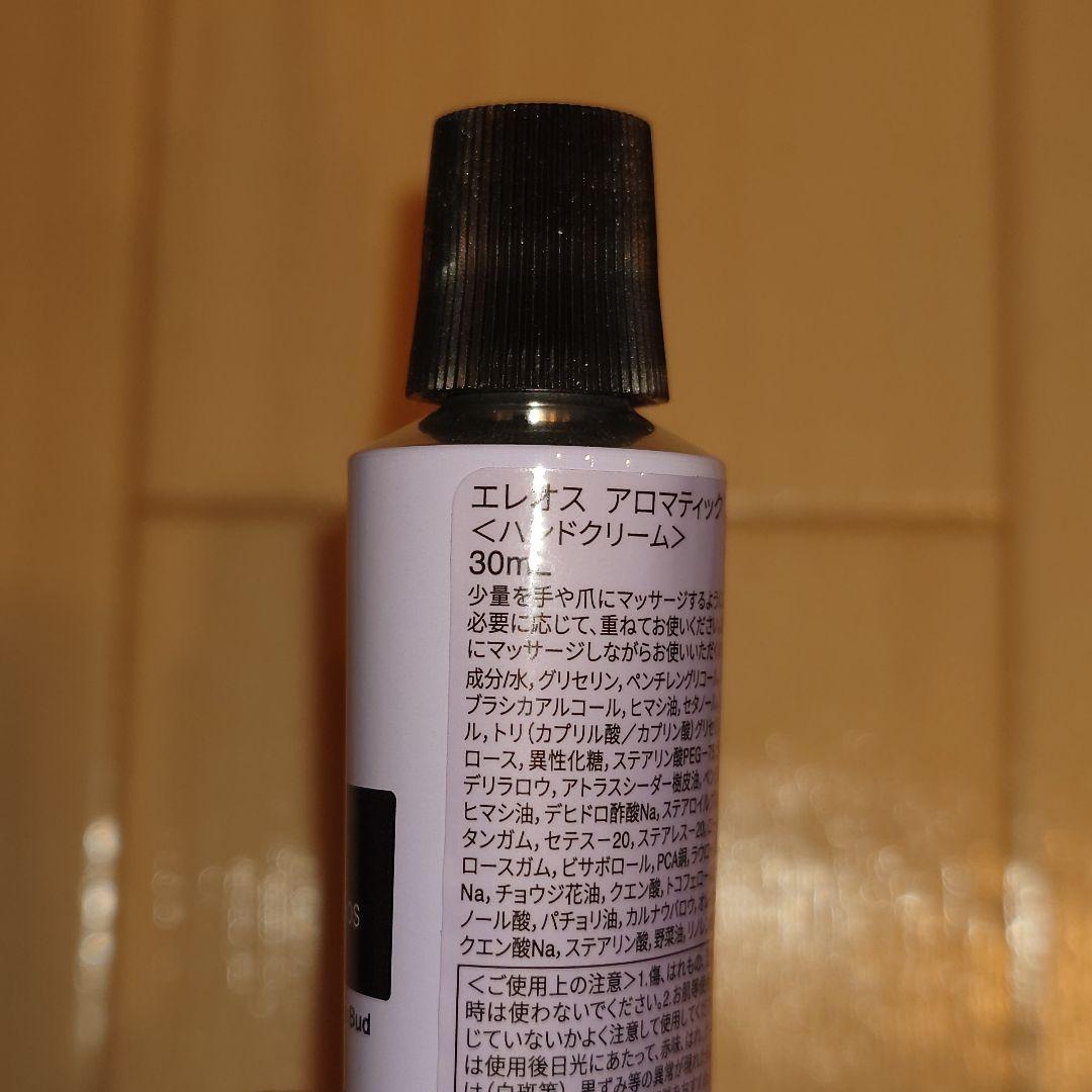 イソップ　ハンドクリーム　30ml