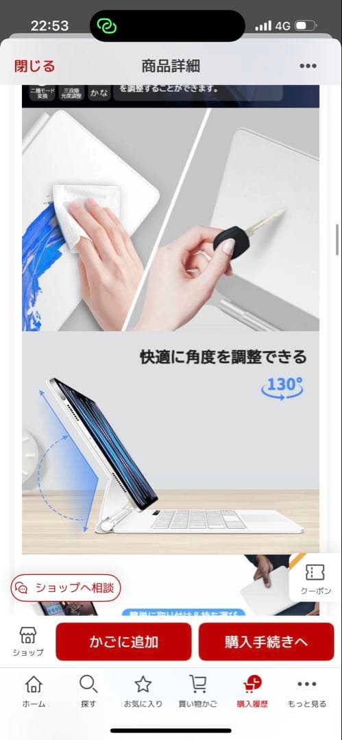 マジックキーボードiPad Pro 11&Air4/5/6/7適用