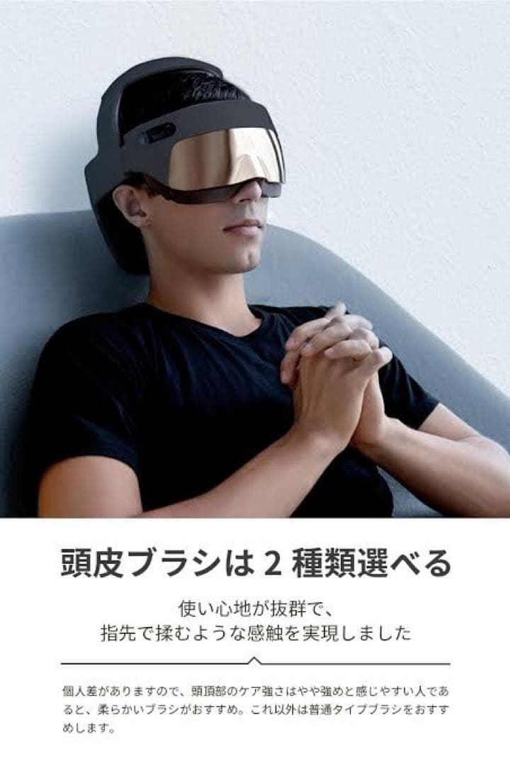 breo ヘッドスパ アイウォーマー5S