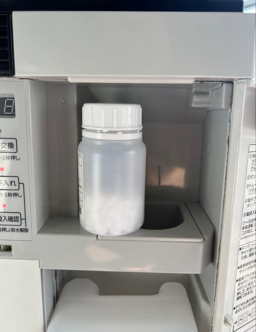 Panasonic F-MVB10-W 空気清浄機　ジャンク品　箱あり