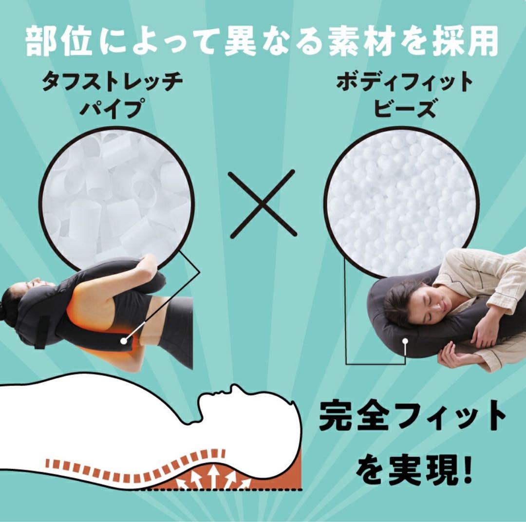 胸を開くまくら