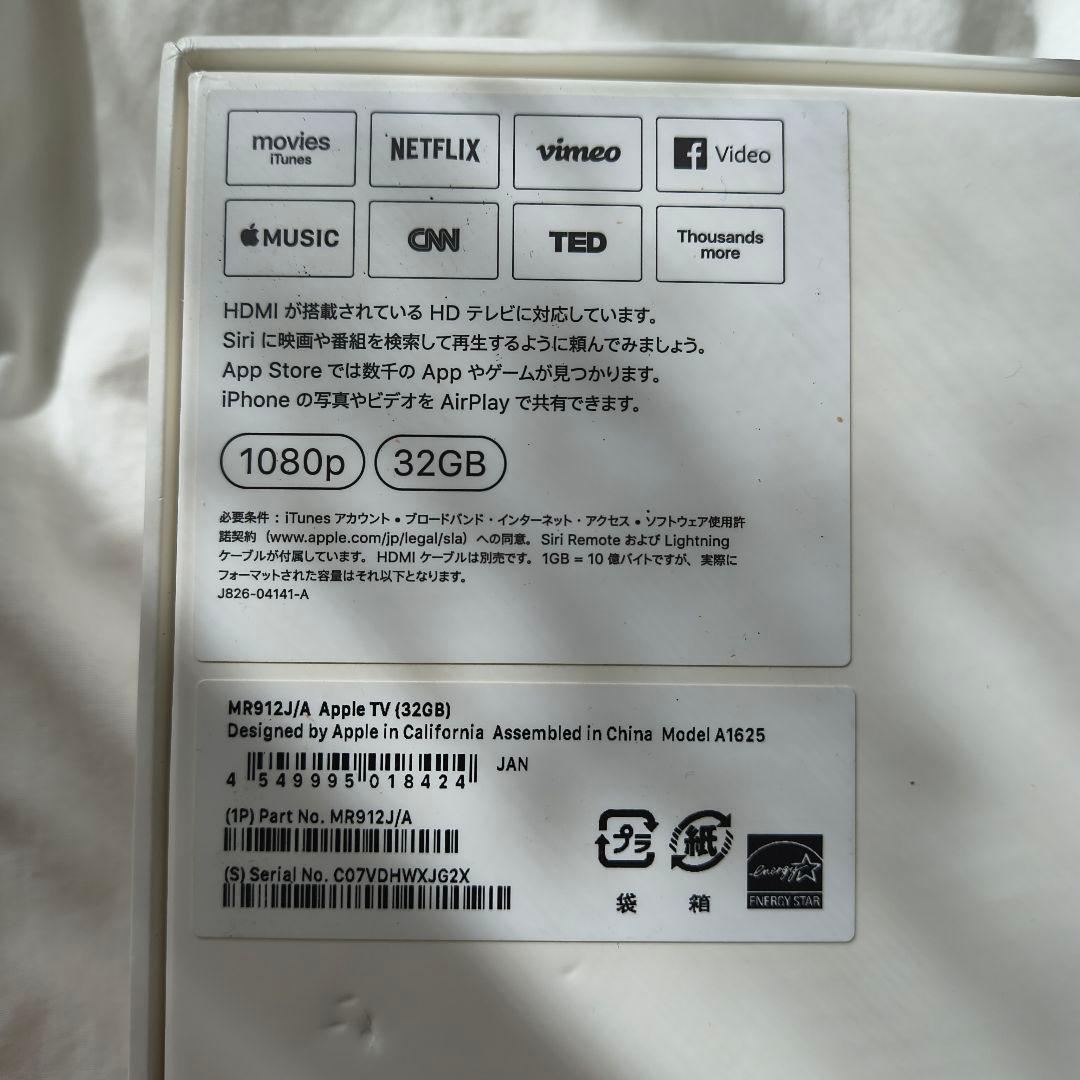 Apple TV 第４世代 テレビを、ワンランク上の映像体験へ