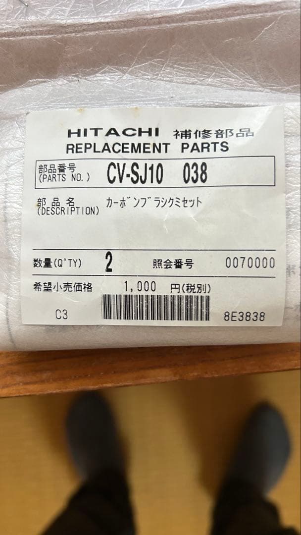 日立 CV-PU300キャニスター掃除機 ルビーレッド